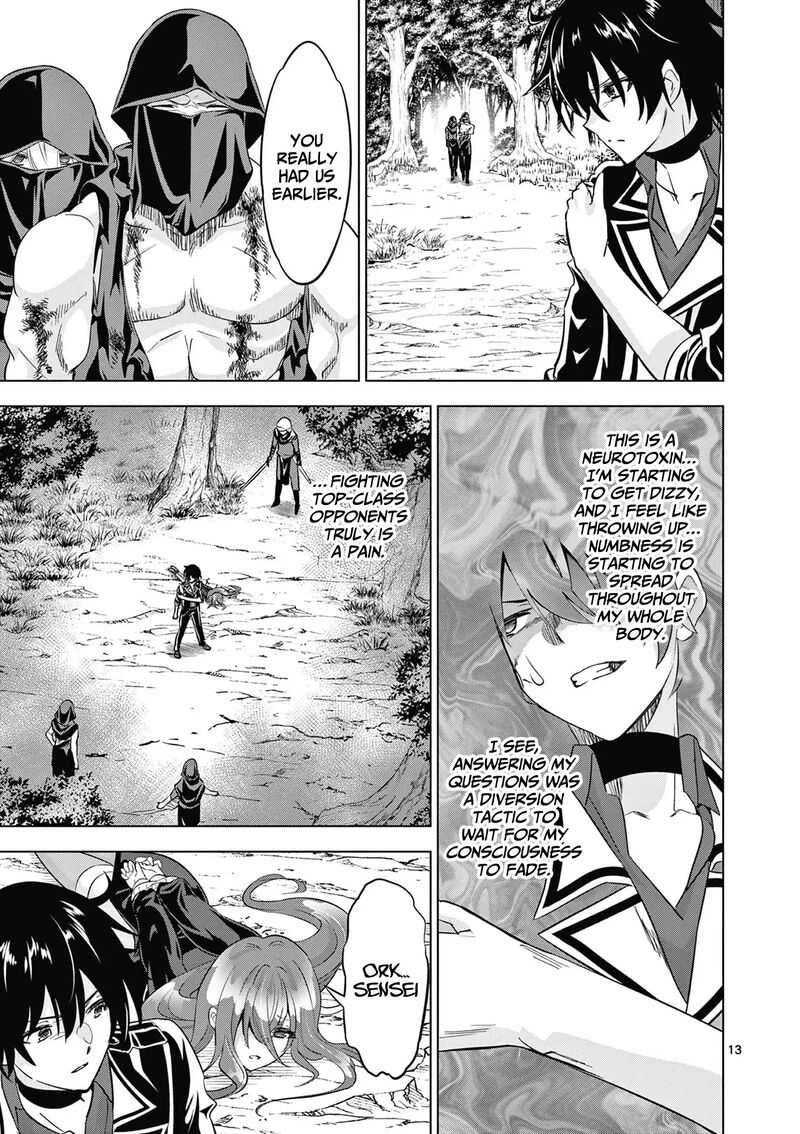 Shijou Saikyou Orc San No TanoshII Tanetsuke Harem Zukuri 117 14