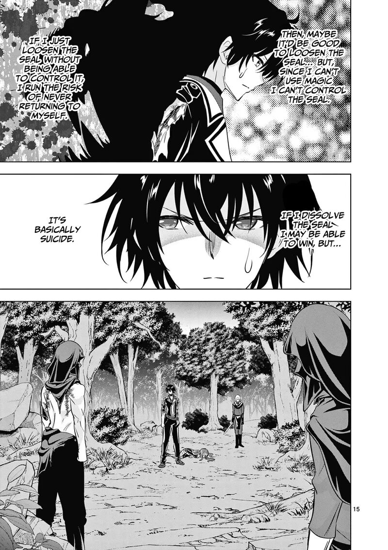 Shijou Saikyou Orc San No TanoshII Tanetsuke Harem Zukuri 117 16