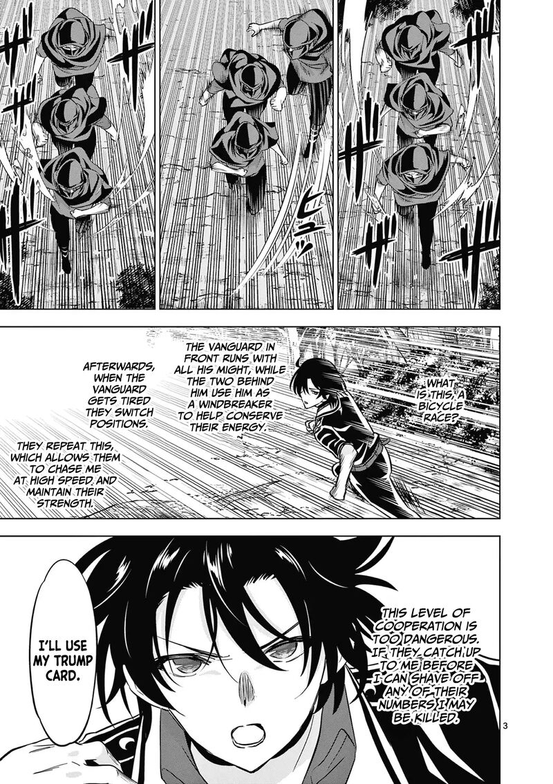 Shijou Saikyou Orc San No TanoshII Tanetsuke Harem Zukuri 117 4