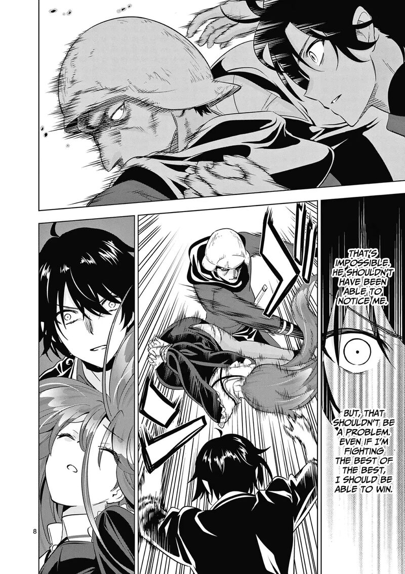 Shijou Saikyou Orc San No TanoshII Tanetsuke Harem Zukuri 117 9