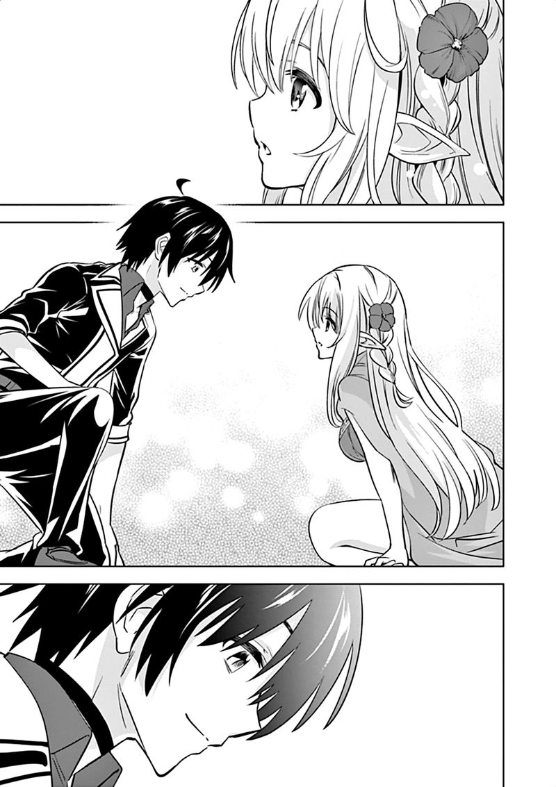 Shijou Saikyou Orc San No TanoshII Tanetsuke Harem Zukuri 12 15