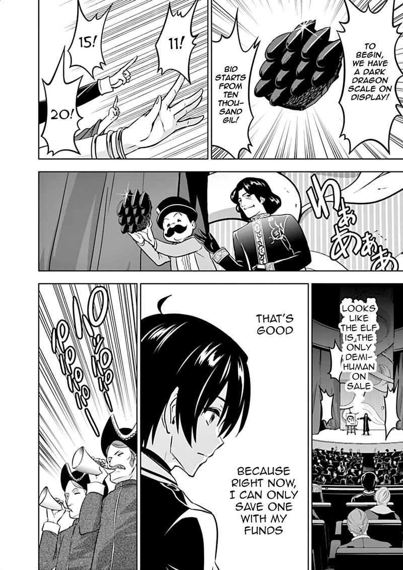 Shijou Saikyou Orc San No TanoshII Tanetsuke Harem Zukuri 12 2