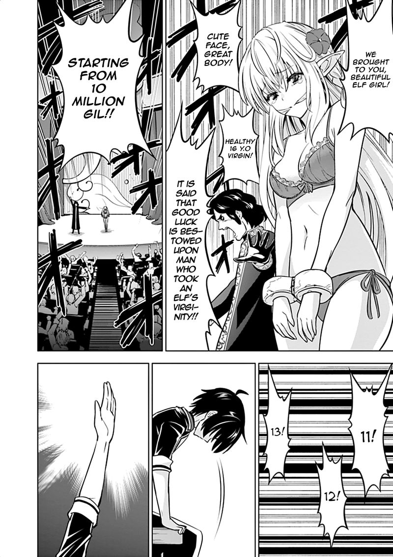 Shijou Saikyou Orc San No TanoshII Tanetsuke Harem Zukuri 12 4