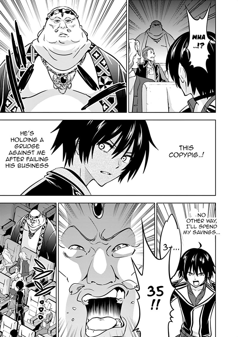 Shijou Saikyou Orc San No TanoshII Tanetsuke Harem Zukuri 12 7