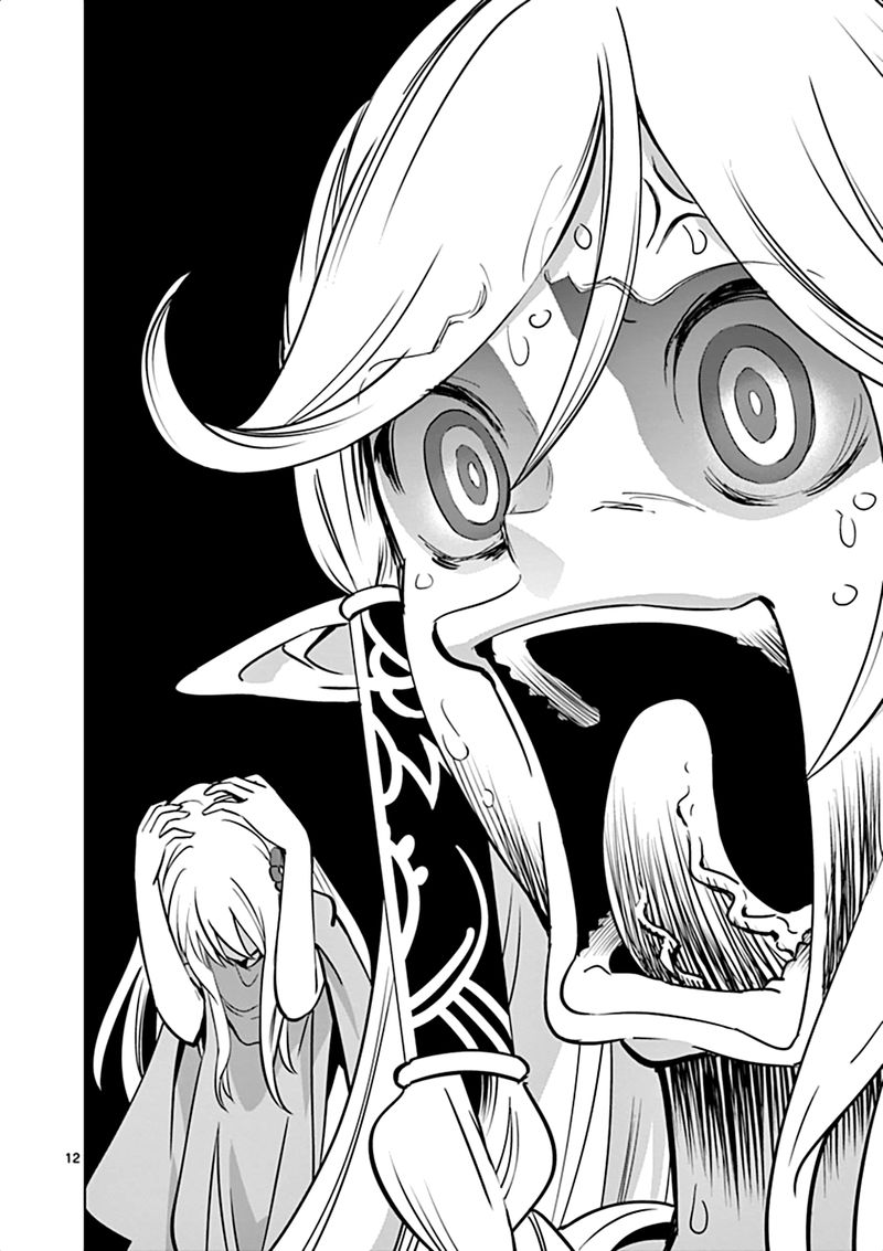 Shijou Saikyou Orc San No TanoshII Tanetsuke Harem Zukuri 14 12