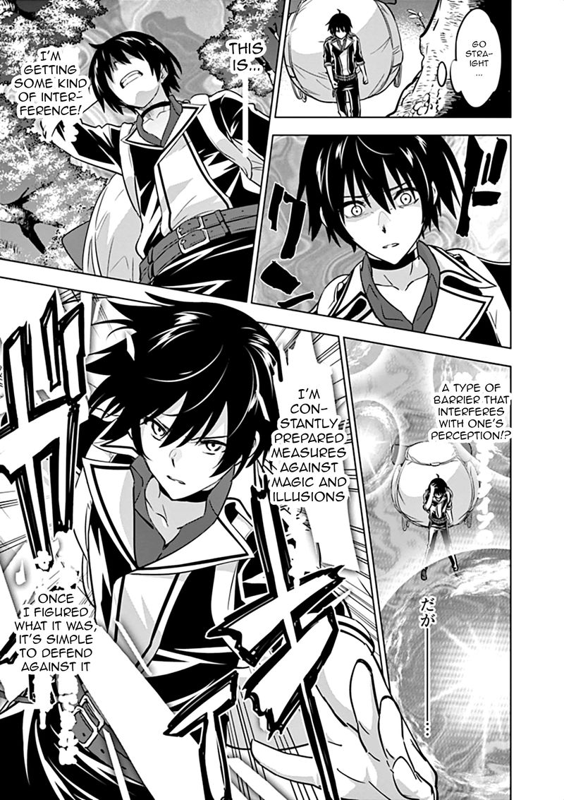 Shijou Saikyou Orc San No TanoshII Tanetsuke Harem Zukuri 14 3