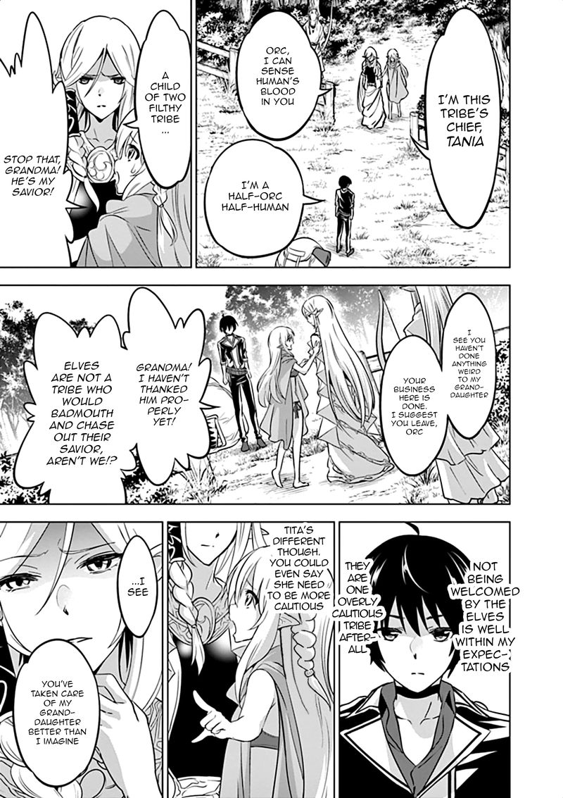 Shijou Saikyou Orc San No TanoshII Tanetsuke Harem Zukuri 14 9