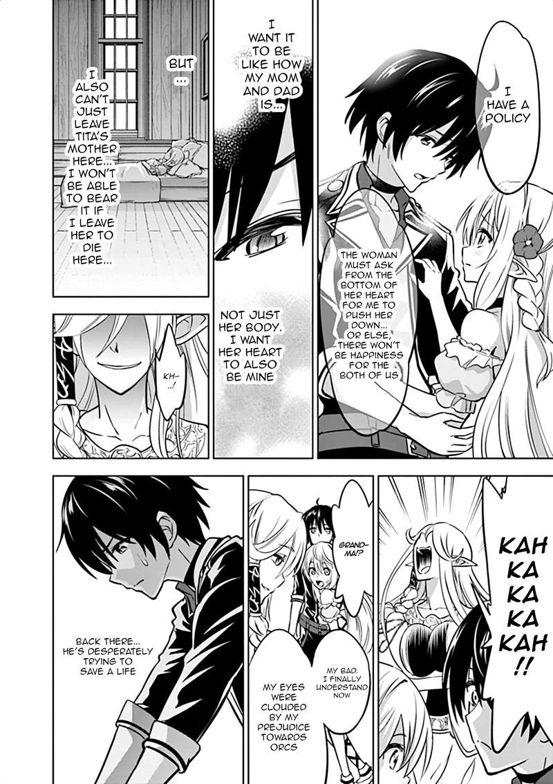 Shijou Saikyou Orc San No TanoshII Tanetsuke Harem Zukuri 15 12