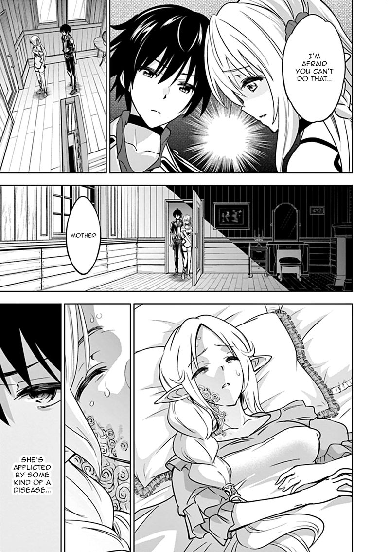 Shijou Saikyou Orc San No TanoshII Tanetsuke Harem Zukuri 15 3