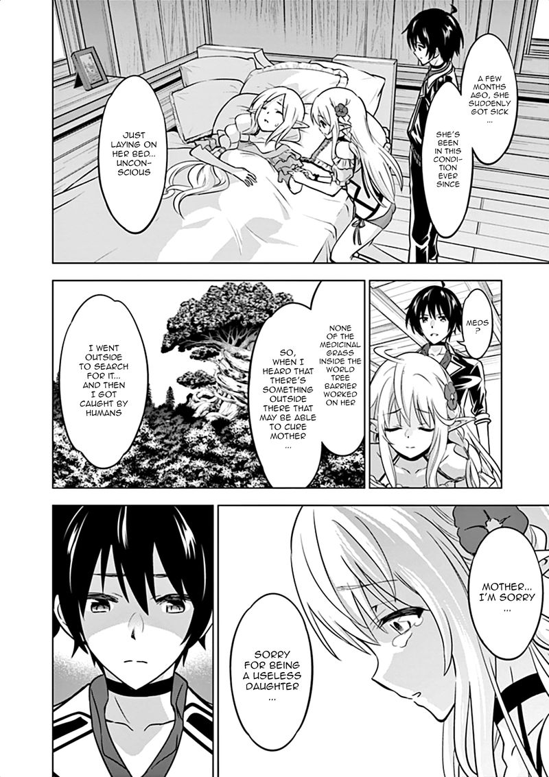 Shijou Saikyou Orc San No TanoshII Tanetsuke Harem Zukuri 15 4