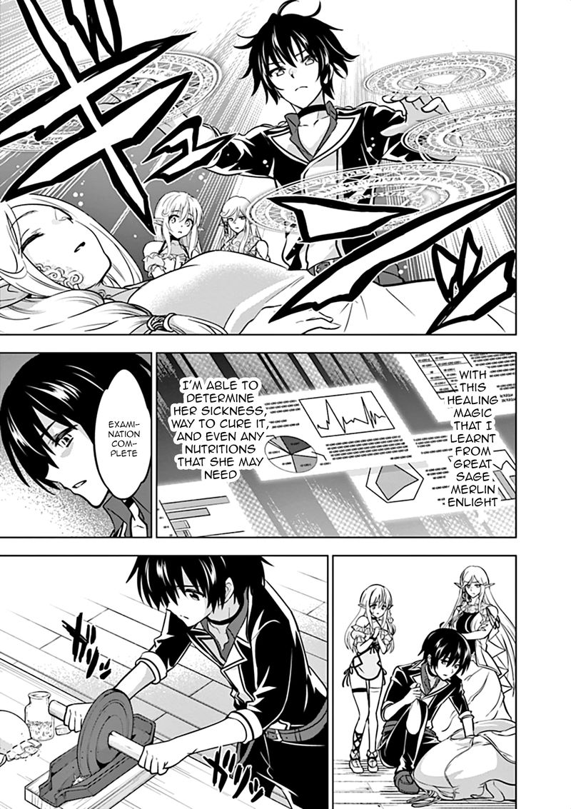 Shijou Saikyou Orc San No TanoshII Tanetsuke Harem Zukuri 15 7