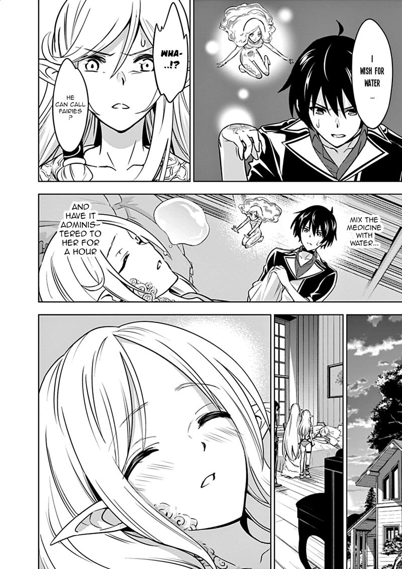 Shijou Saikyou Orc San No TanoshII Tanetsuke Harem Zukuri 15 8