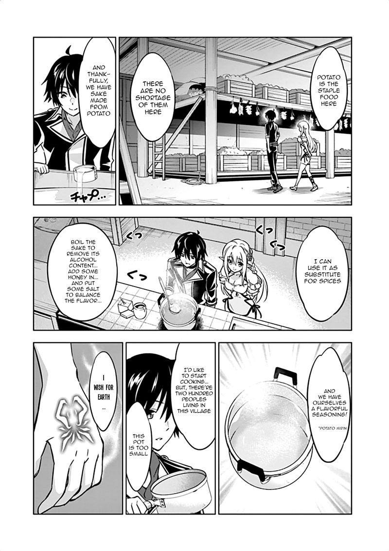 Shijou Saikyou Orc San No TanoshII Tanetsuke Harem Zukuri 16 13