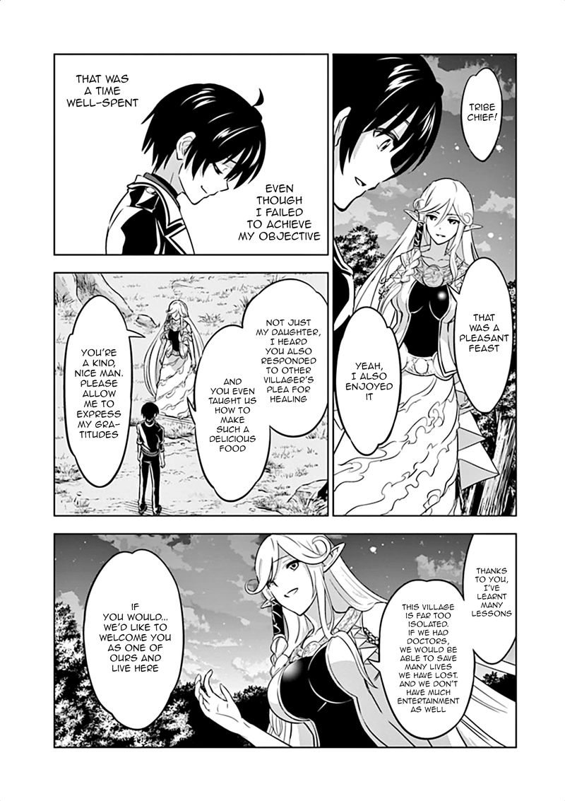 Shijou Saikyou Orc San No TanoshII Tanetsuke Harem Zukuri 16 24
