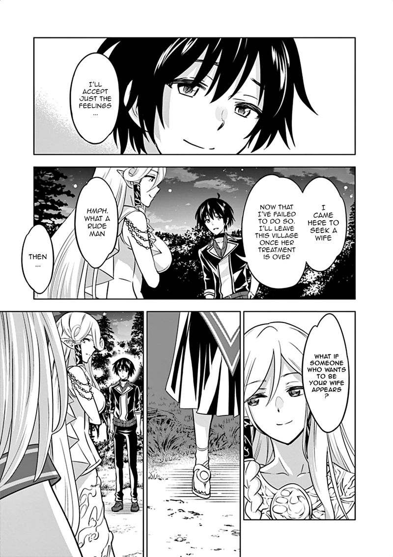 Shijou Saikyou Orc San No TanoshII Tanetsuke Harem Zukuri 16 25