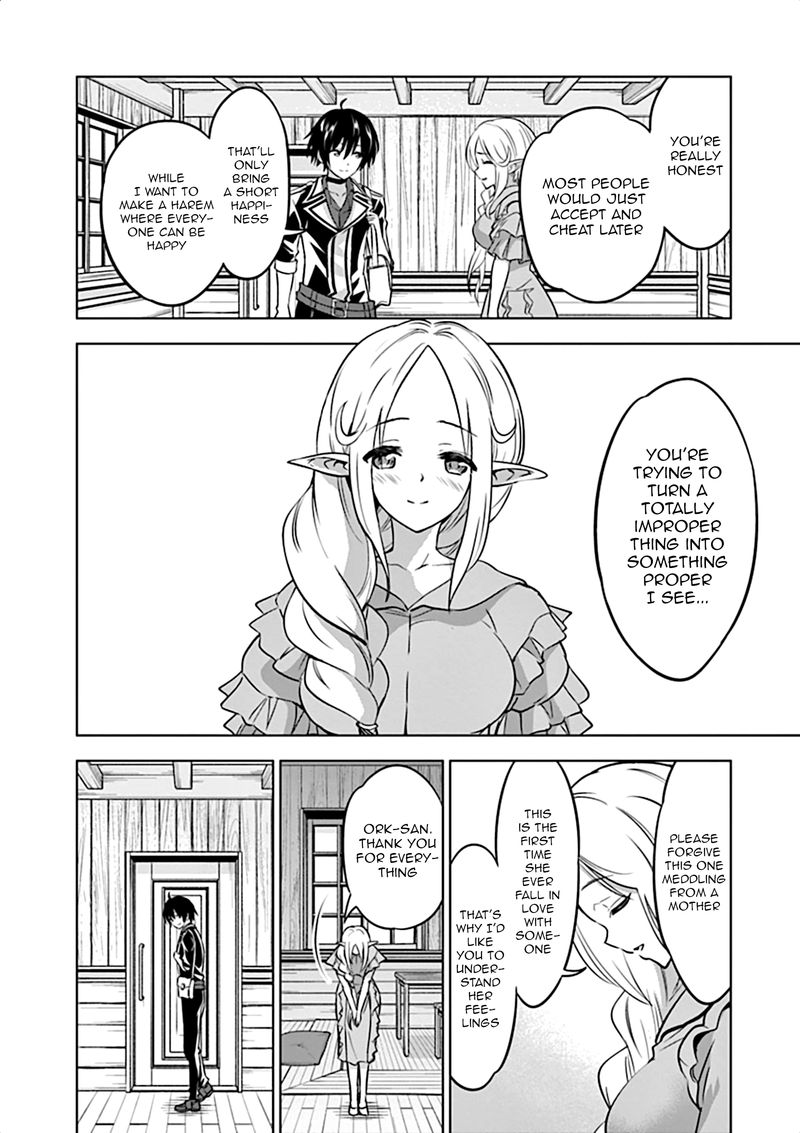 Shijou Saikyou Orc San No TanoshII Tanetsuke Harem Zukuri 17 10