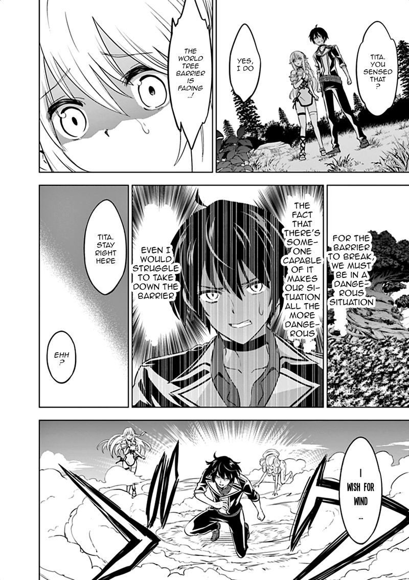 Shijou Saikyou Orc San No TanoshII Tanetsuke Harem Zukuri 17 16