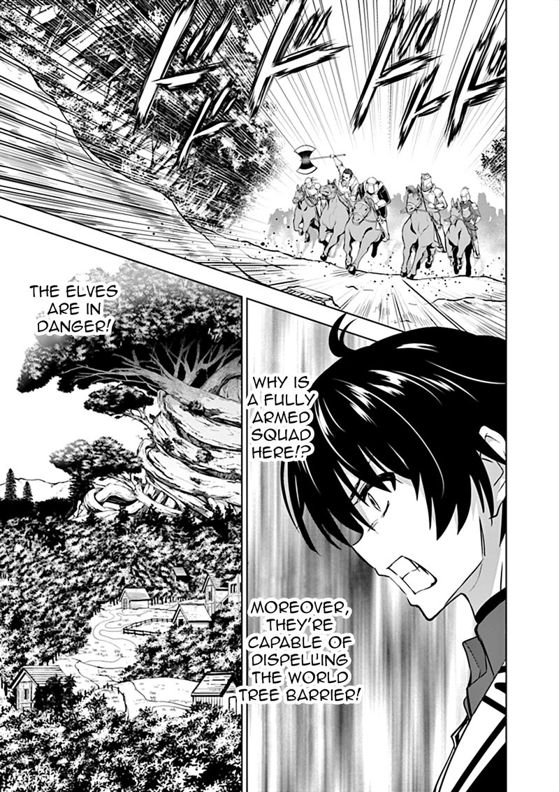 Shijou Saikyou Orc San No TanoshII Tanetsuke Harem Zukuri 18 1
