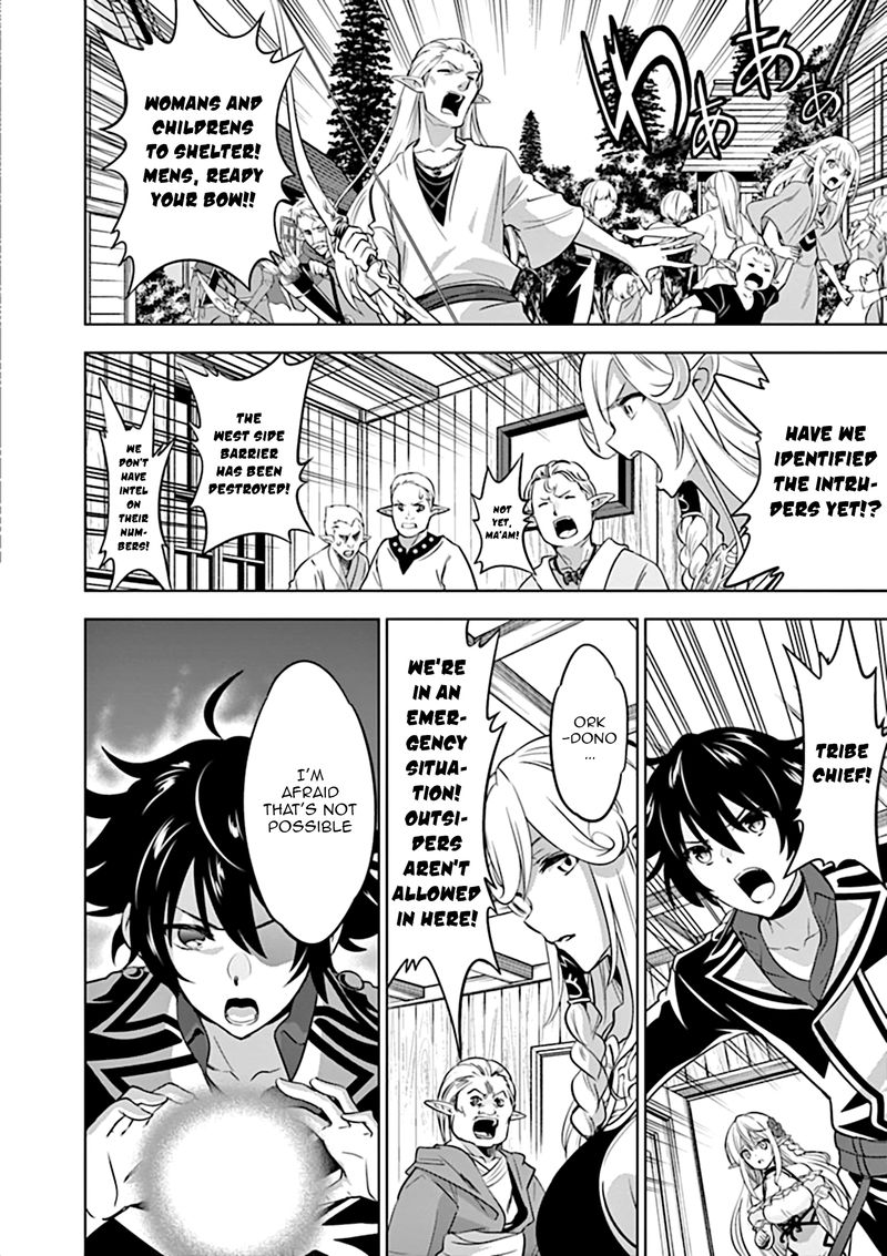 Shijou Saikyou Orc San No TanoshII Tanetsuke Harem Zukuri 18 3
