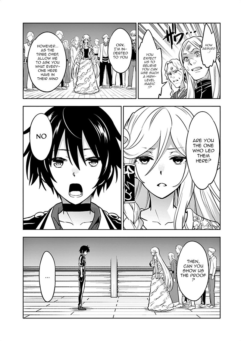 Shijou Saikyou Orc San No TanoshII Tanetsuke Harem Zukuri 18 5