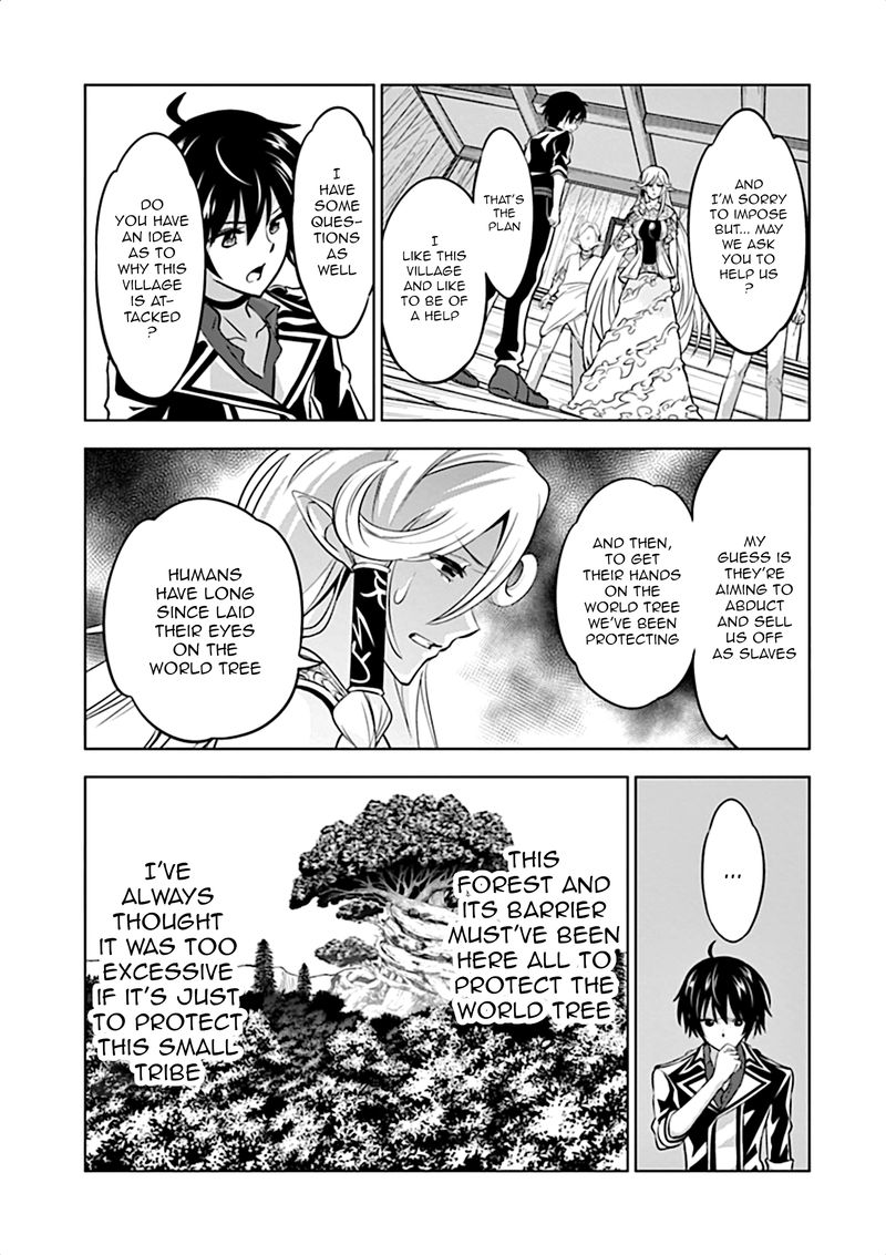 Shijou Saikyou Orc San No TanoshII Tanetsuke Harem Zukuri 18 9