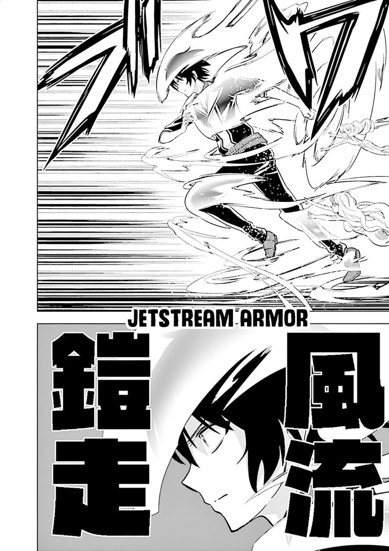 Shijou Saikyou Orc San No TanoshII Tanetsuke Harem Zukuri 19 2