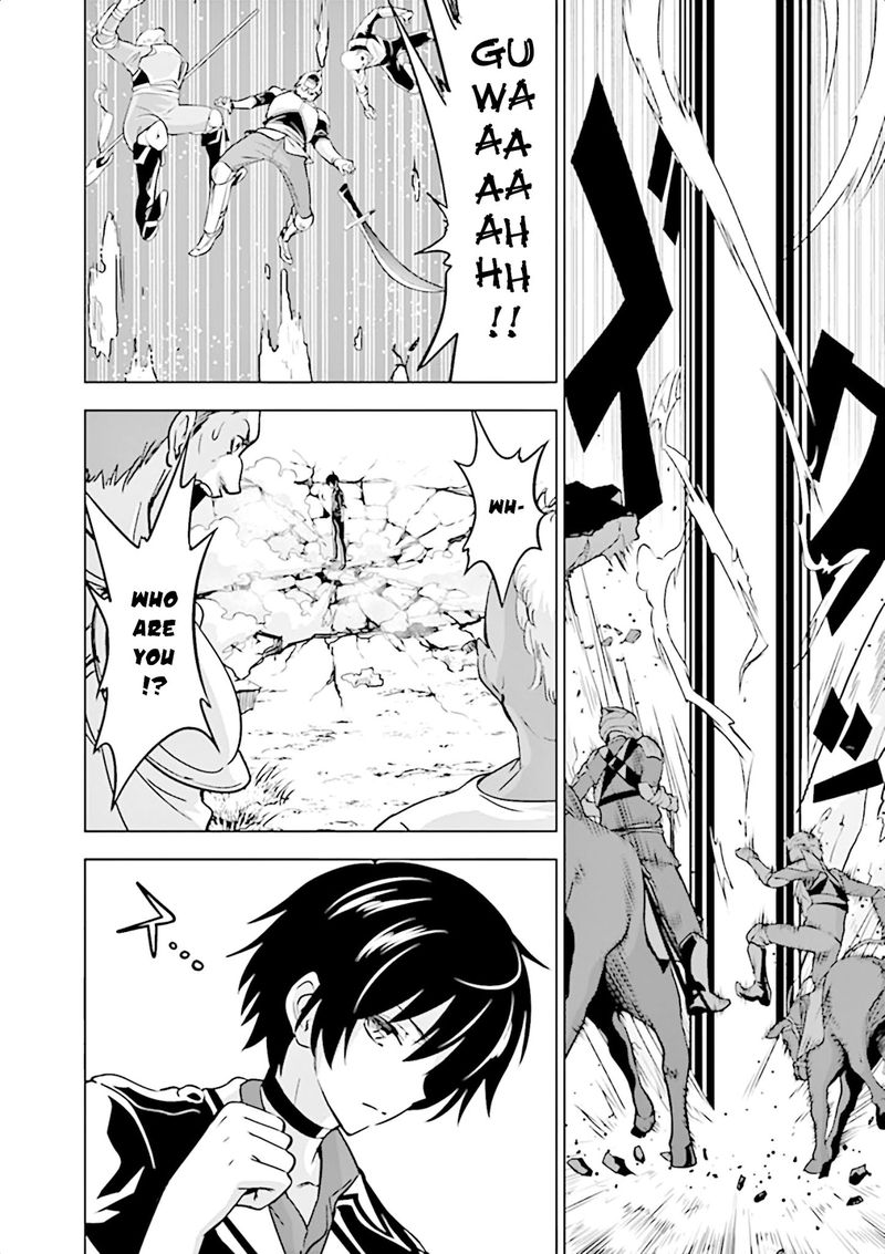 Shijou Saikyou Orc San No TanoshII Tanetsuke Harem Zukuri 19 4