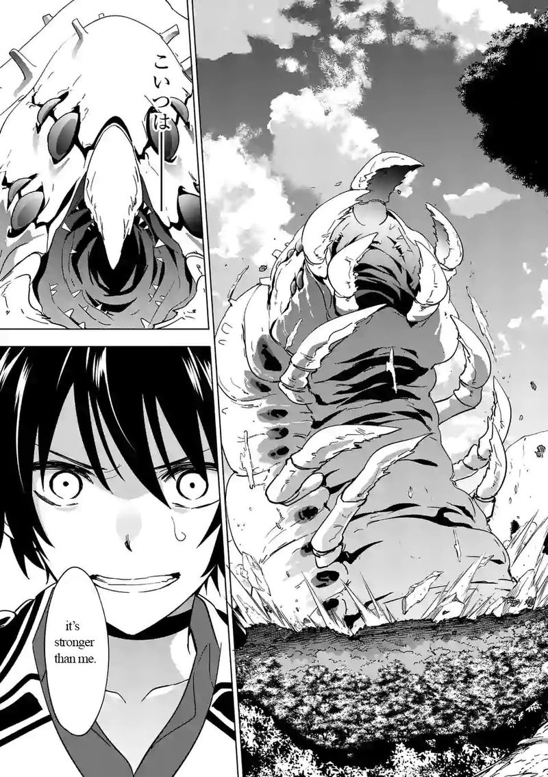 Shijou Saikyou Orc San No TanoshII Tanetsuke Harem Zukuri 20 11