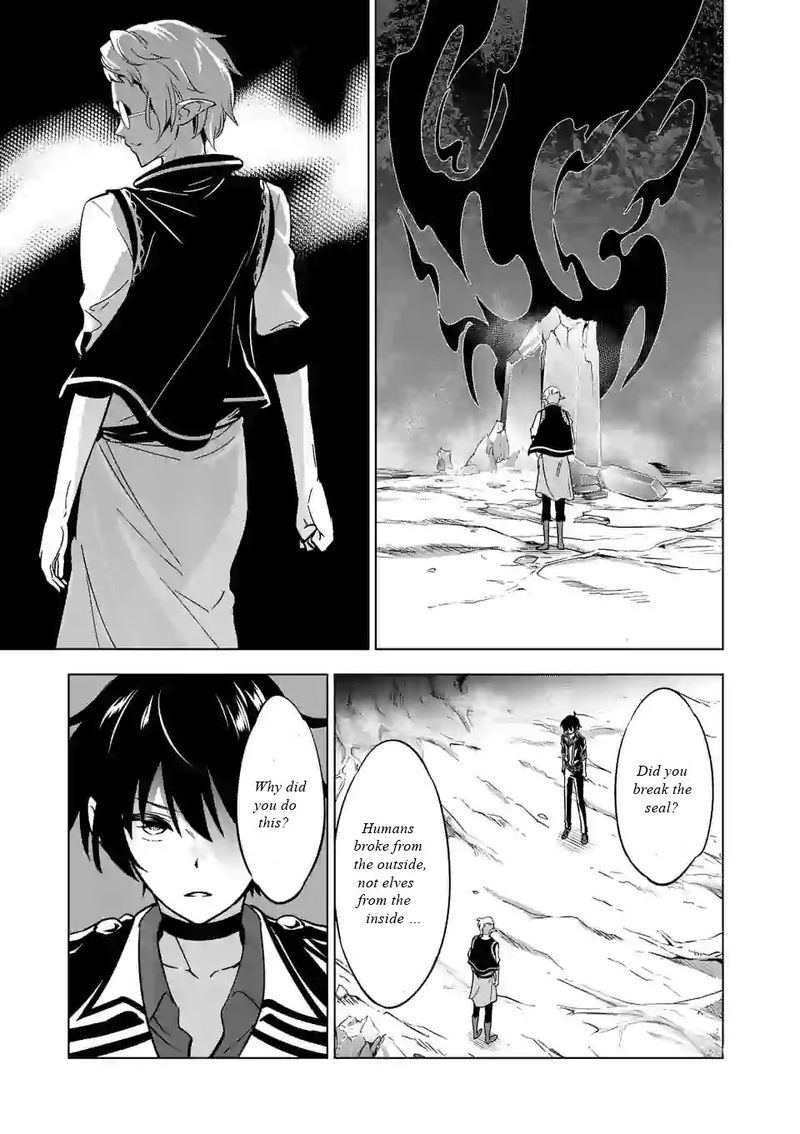Shijou Saikyou Orc San No TanoshII Tanetsuke Harem Zukuri 20 3