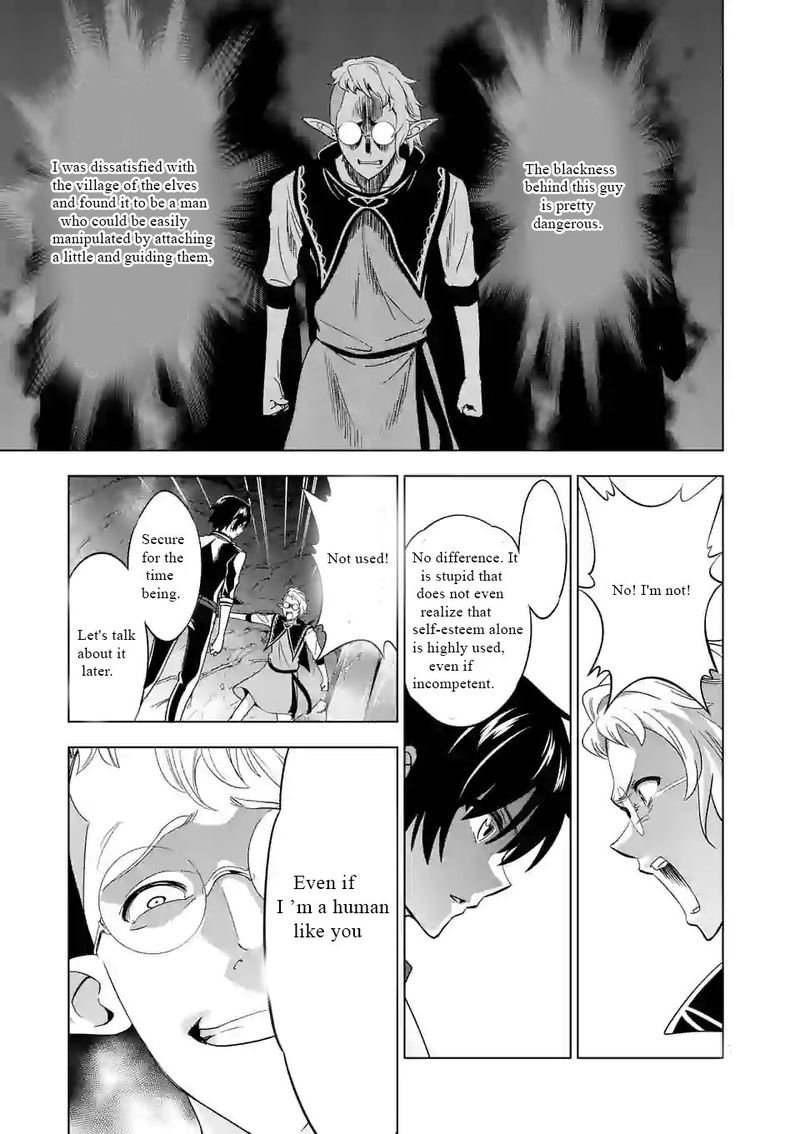 Shijou Saikyou Orc San No TanoshII Tanetsuke Harem Zukuri 20 7
