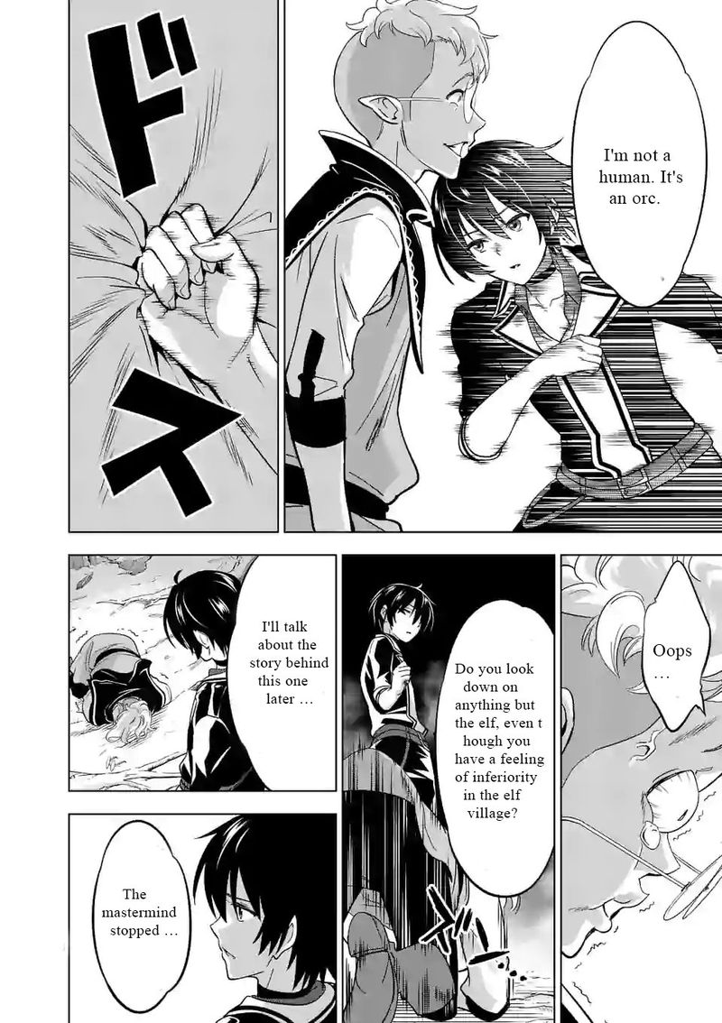 Shijou Saikyou Orc San No TanoshII Tanetsuke Harem Zukuri 20 8