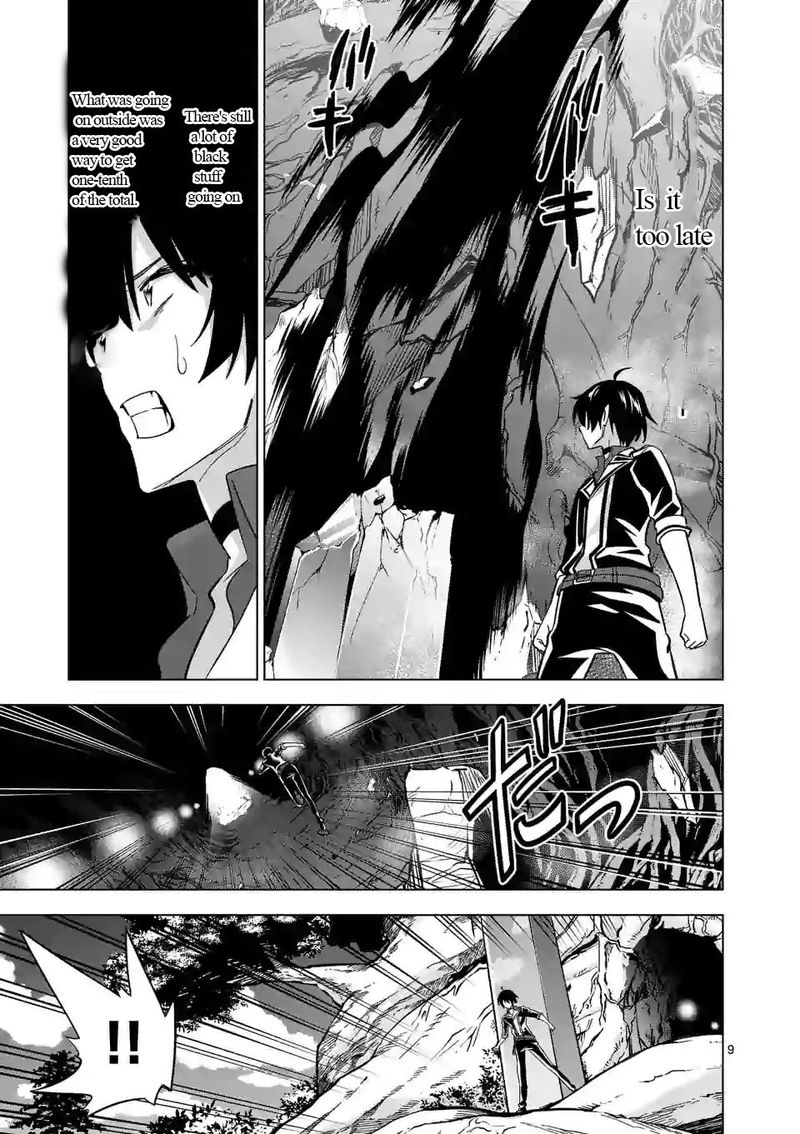 Shijou Saikyou Orc San No TanoshII Tanetsuke Harem Zukuri 20 9