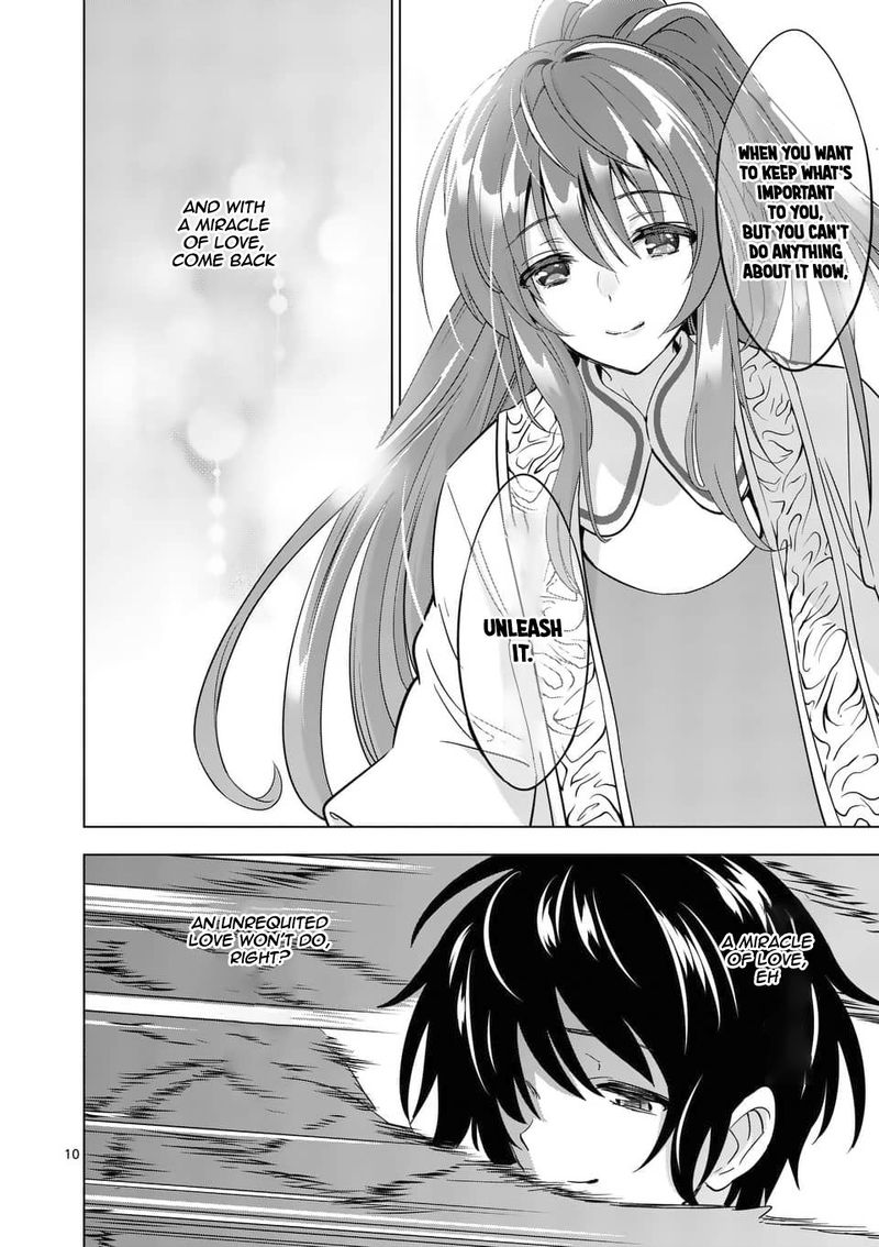Shijou Saikyou Orc San No TanoshII Tanetsuke Harem Zukuri 21 10