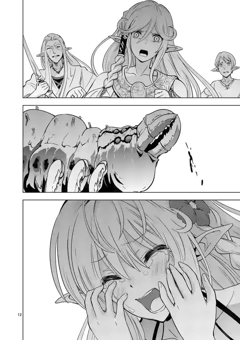 Shijou Saikyou Orc San No TanoshII Tanetsuke Harem Zukuri 21 12