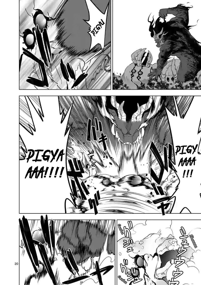 Shijou Saikyou Orc San No TanoshII Tanetsuke Harem Zukuri 21 20