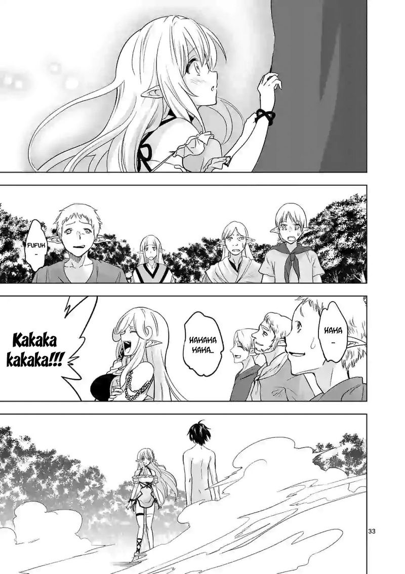 Shijou Saikyou Orc San No TanoshII Tanetsuke Harem Zukuri 21 33