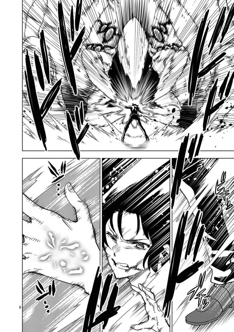 Shijou Saikyou Orc San No TanoshII Tanetsuke Harem Zukuri 21 6