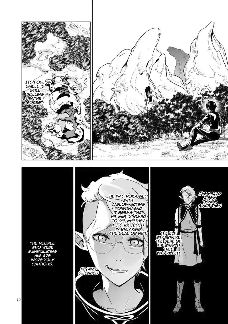 Shijou Saikyou Orc San No TanoshII Tanetsuke Harem Zukuri 22 12