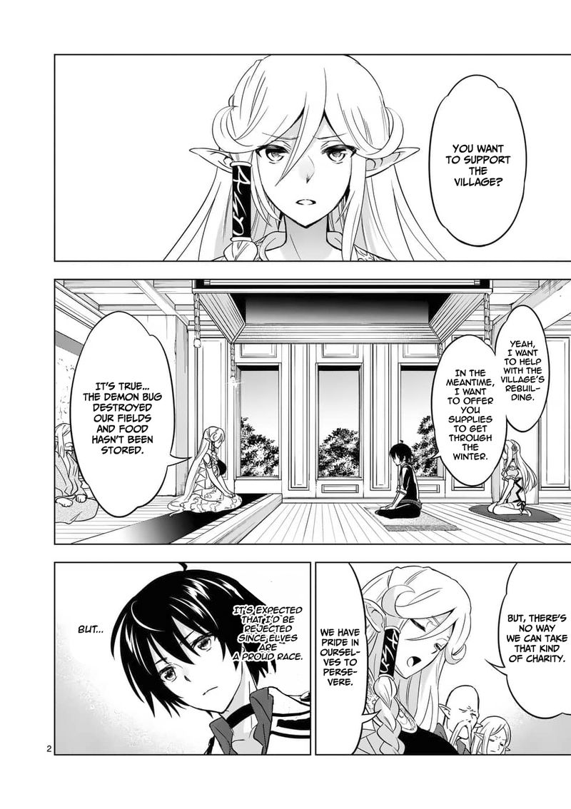 Shijou Saikyou Orc San No TanoshII Tanetsuke Harem Zukuri 23 2