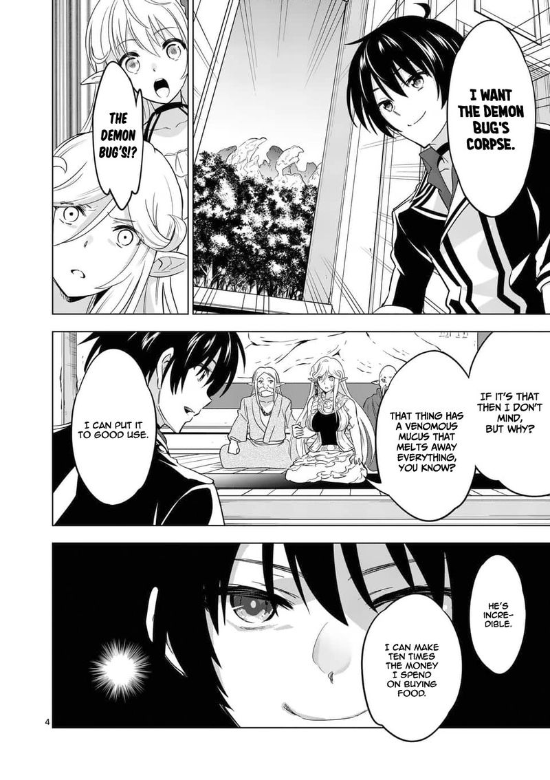 Shijou Saikyou Orc San No TanoshII Tanetsuke Harem Zukuri 23 4