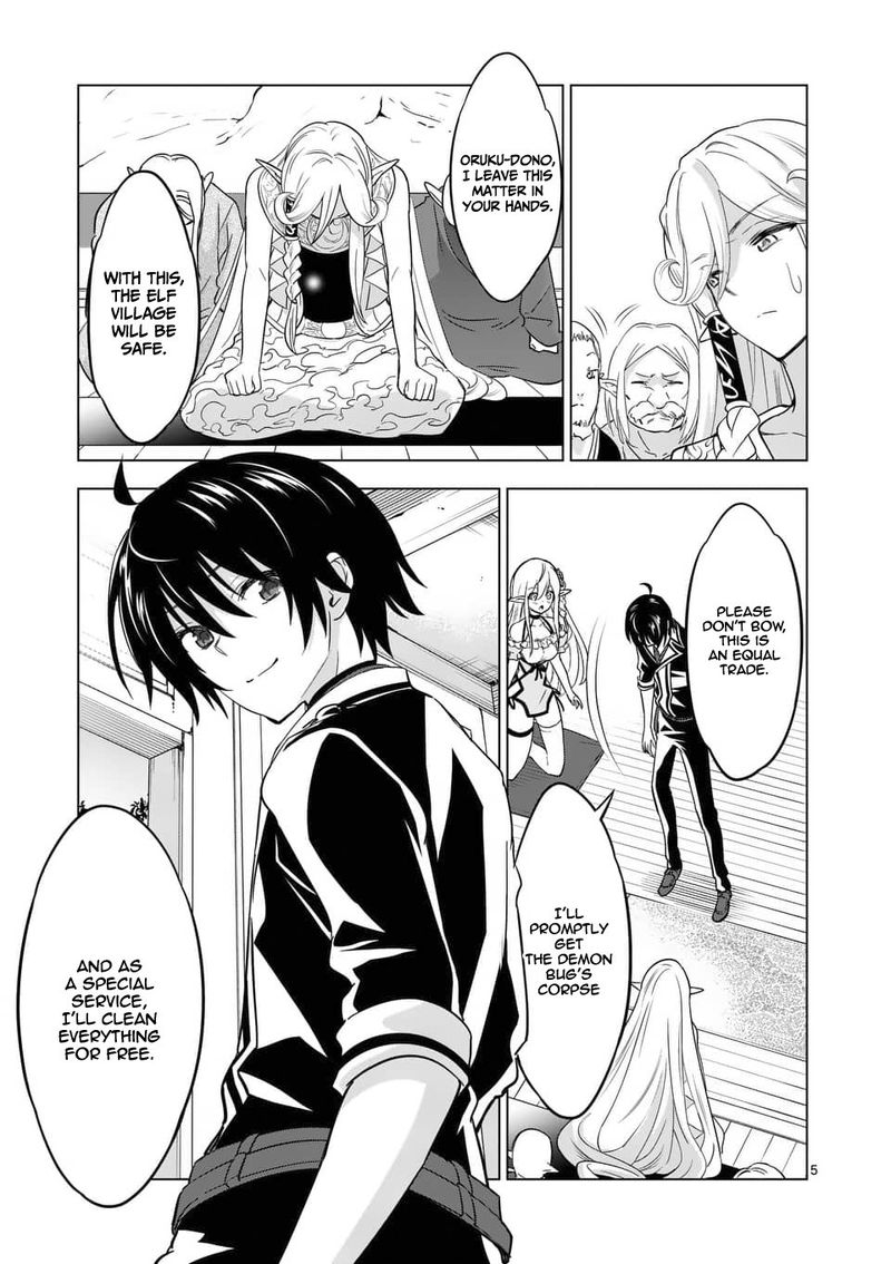 Shijou Saikyou Orc San No TanoshII Tanetsuke Harem Zukuri 23 5