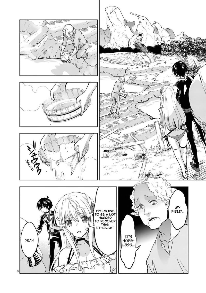 Shijou Saikyou Orc San No TanoshII Tanetsuke Harem Zukuri 23 6