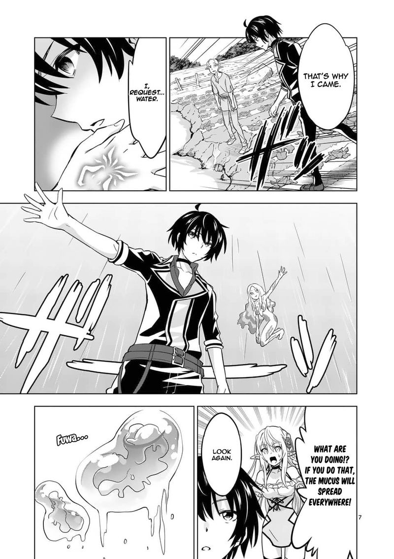 Shijou Saikyou Orc San No TanoshII Tanetsuke Harem Zukuri 23 7