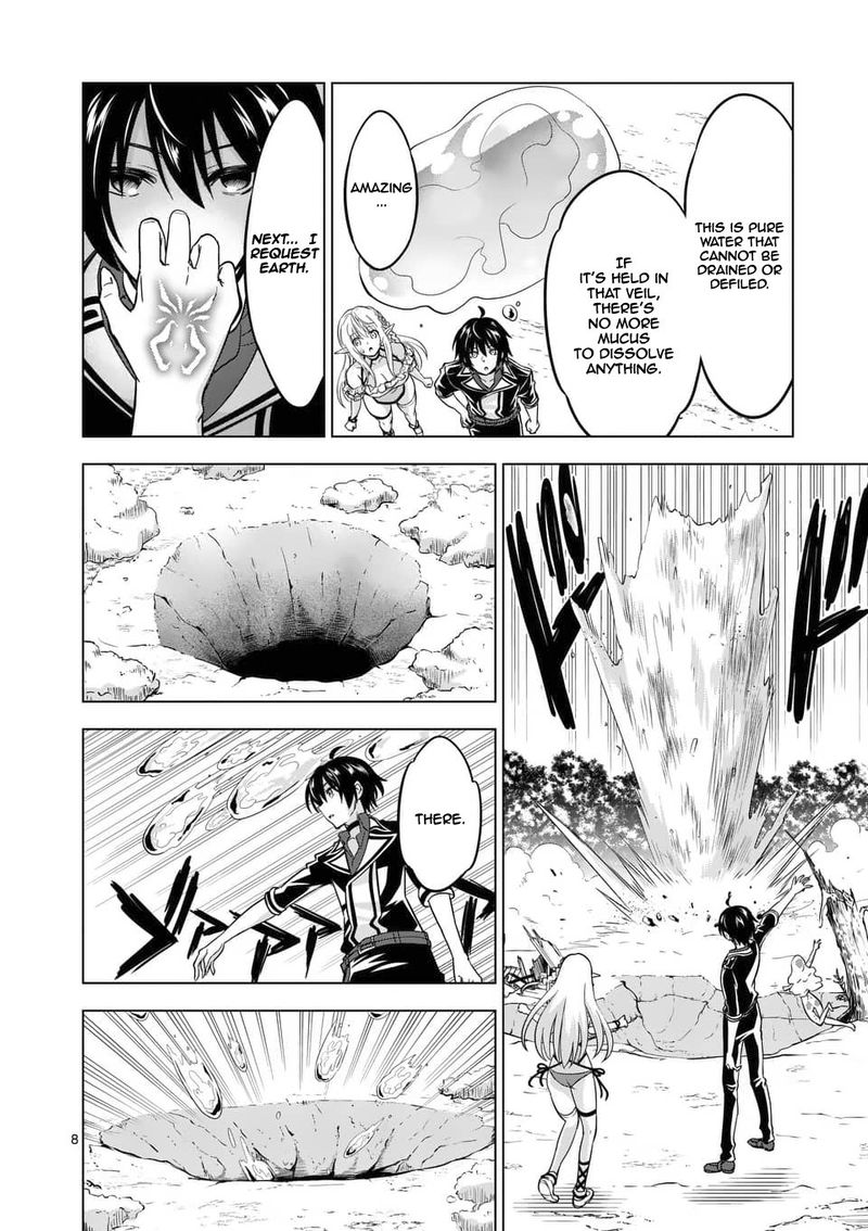 Shijou Saikyou Orc San No TanoshII Tanetsuke Harem Zukuri 23 8