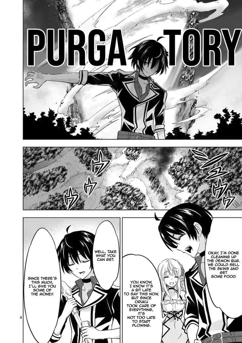 Shijou Saikyou Orc San No TanoshII Tanetsuke Harem Zukuri 24 4