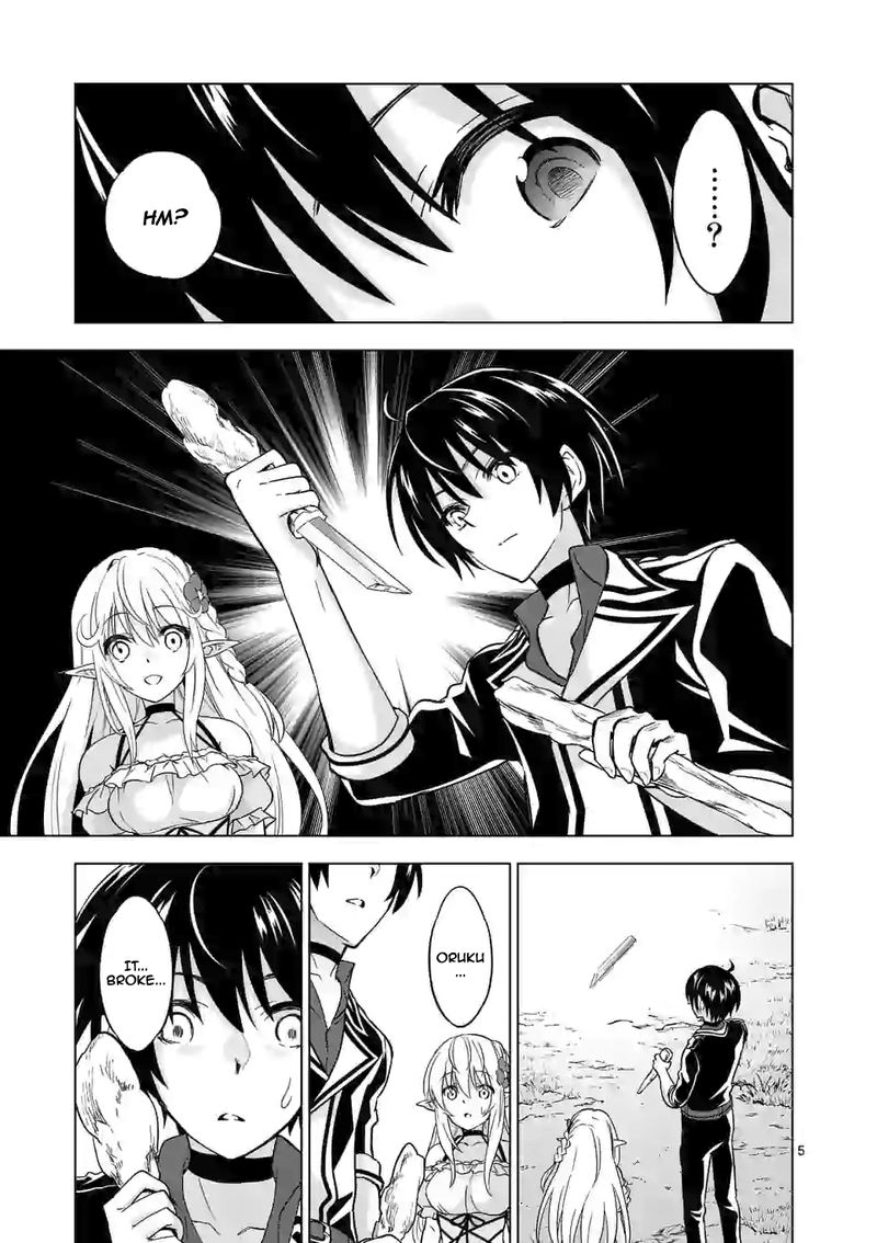 Shijou Saikyou Orc San No TanoshII Tanetsuke Harem Zukuri 24 5
