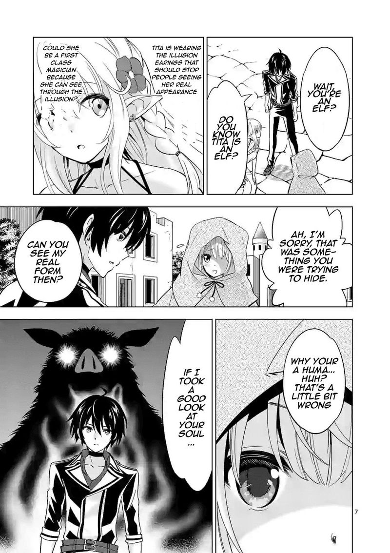 Shijou Saikyou Orc San No TanoshII Tanetsuke Harem Zukuri 26 7