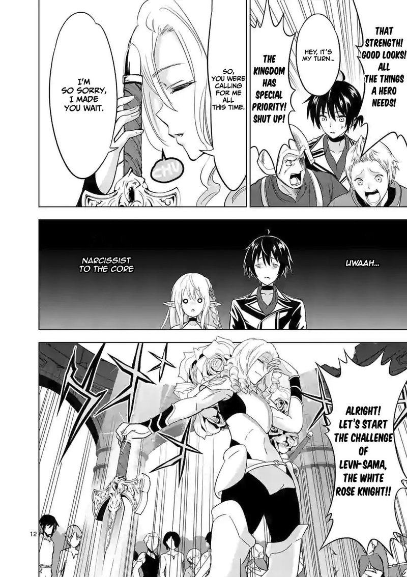 Shijou Saikyou Orc San No TanoshII Tanetsuke Harem Zukuri 27 11
