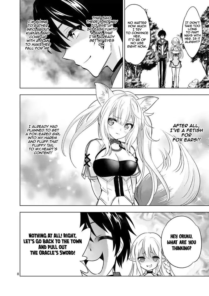 Shijou Saikyou Orc San No TanoshII Tanetsuke Harem Zukuri 27 7
