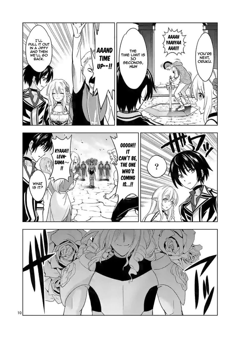 Shijou Saikyou Orc San No TanoshII Tanetsuke Harem Zukuri 27 9